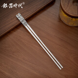 银器时代足银S999餐具实心银筷子手工百福足银家用健康筷子中式扁形长筷子 实心梅花款64克+证书 1双