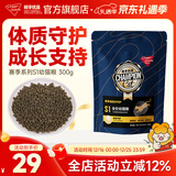 畅享优品赛季勋章S1猫粮试吃装幼猫1到5月专用添加牛初乳守护体质300g 300g