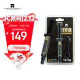 利民（thermalright）TF8(12.8g)（导热硅脂/ CPU散热膏/ 12.8g装/导热系数13.8/笔记本导热膏）