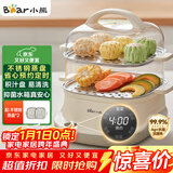 小熊（Bear）电蒸锅 蒸煮一体多功能锅 可预约蒸包子蒸螃蟹 火锅煮面不锈钢蒸盘大容量DZG-C60T7