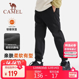 骆驼 童装儿童冲锋裤秋冬户外登山防风软壳男女童加绒长裤