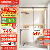 东鹏淋浴房淋浴隔断一字型卫生间浴室干湿分离玻璃推拉门洗澡间浴屏 单移雅黑+阻尼2㎡ 不锈钢边框|标高2米