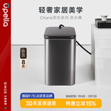 优百纳茶渣垃圾桶茶叶过滤排水桶功夫茶水桶智能茶渣桶客厅家用满水提醒 茶怡山脉灰（非智能） 8L