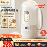 小熊（Bear）豆浆机1L大容量破壁机小型家用隔音罩可视玻璃窗轻音免煮免过滤316不锈钢刀高硼硅玻璃W08P6
