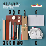 佐之寻手工礼物送女友发簪手工diy材料古风桃木檀木簪自己制作情人节日 1桃木+1檀木（含工具礼盒材料包）