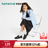 热风（Hotwind）时尚百搭乐福鞋春秋新款女士通勤学院风单鞋小皮鞋复古英伦风女鞋 01黑色 37 正码