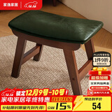 家逸实木小凳子创意矮凳换鞋凳布艺沙发凳客厅小板凳办公室脚踏