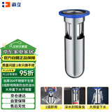 海立304不锈钢水封地漏防臭芯下水道防臭神器封口器洗衣机地漏防臭Y9