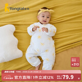 童泰秋冬婴儿衣服新生儿夹棉连体衣0-6个月宝宝哈衣 黄色丨C款 66cm