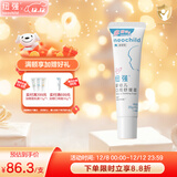 纽强儿童唇膏 宝宝专用舒缓干红保湿滋润 婴幼儿口周舒缓霜20g+10g