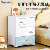 也雅床头柜 抽屉式收纳柜 玩具收纳柜储物儿童衣物玩具收纳柜 童心未泯【38面宽3层】苏贝青