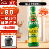 海天 蚝油700g 上等调料 PET瓶  厨房炒菜拌馅烧烤火锅蘸料 国民蚝油