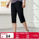 361°运动七分裤男夏季新款冰爽吸湿防晒弹力宽松舒适运动裤子 【女款】超级黑 XL