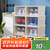爱丽思（IRIS）大号透明鞋盒收纳盒AJ球鞋鞋柜防尘防潮可叠加储物盒 8个装