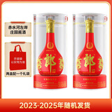 郎酒 红花郎15 白酒 酱酒 53度 500ml*2 双瓶装（新老包装年份随机）