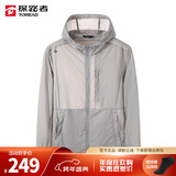 探路者（TOREAD）防晒衣男女春夏新款户外防紫外线轻薄透气防晒皮肤衣外套 明灰 男 L