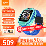 小天才电话手表N5/Q3/U3/N3/Q2A 官方旗舰正品 视频通话 GPS定位 可插卡儿童电话手表 智能学生手表 【Q2A升级款】N5 碧波绿 【咨询送电话卡】