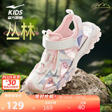 鸿星尔克（ERKE）童鞋男女大小童包头凉鞋儿童魔术贴户外沙滩鞋纯净粉/微晶白34