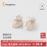 童泰（TONGTAI）婴儿棉鞋秋冬夹棉宝宝软底鞋新生儿步前鞋初生儿纯棉护脚鞋套 繁星白 13x9cm