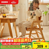 家逸实木学习椅子小学生写字椅可调节升降座椅家用餐椅