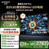 创维电视55A5F Pro 安装版【伸缩挂架送装一体】55英寸电视机QD-Mini LED 超越oled液晶游戏智能平板