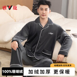 雅鹿睡衣冬季男士睡衣翻领珊瑚绒加厚加绒家居服套装高端轻奢抗静电 NSCBF-深灰色 2XL -180/100A 【建议体重150-170斤】