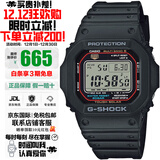 卡西欧（CASIO）手表G-SHOCK系列小红圈小方块系列太阳能电波防水防震防磁日韩表 小红圈GW-M5610U-1太阳能+电波