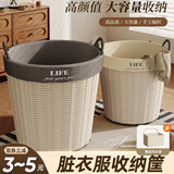卡维瑞高颜值脏衣篓脏衣服收纳筐大容量家用脏衣篮卫生间放衣服整理神器 【1个】大号棕色+赠内衣挂袋 【1-2人使用】