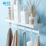 茶花免打孔置物架 浴室卫生间收纳篮 厕所洗漱收纳架 白色 1只装