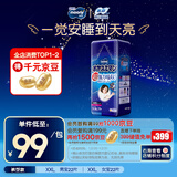 MOONY尤妮佳睡睡裤(女)XXL22片(13-28kg)整夜安睡散闷湿