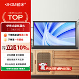 鲸米（JINGMI）投影幕布G1S微型便携式桌面幕布40英寸16:9户外办公家用移动手拉桌幕迷你投影仪幕布