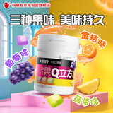 好丽友 缤果Q立方无糖口香糖 葡萄/金桔/菠萝味 90g/瓶 休闲零食 木糖醇