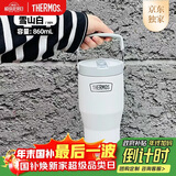 膳魔师（THERMOS）保温杯拎拎杯860ml男女儿童吸管水杯子圣诞元旦新年礼物TSKP-WH