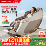 荣泰（RONGTAI）按摩椅家用全身按摩太空舱2025十大品牌老人用按摩沙发送父母生日礼物 S56pro 杏仁灰