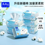 澳贝（auby）婴儿干湿两用棉柔巾加厚棉新生儿手口屁专用洗脸卸妆巾宝宝纸 【新疆长绒棉】小熊巾100抽*6包