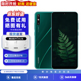HUAWEI 华为畅享10e 安卓手机 4G全网通双卡双待智能二手手机6.3寸大屏幕1300万像素后置 畅享10e 翡冷翠 4GB+64GB 9新