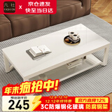 凡社茶几客厅 办公室家用沙发茶桌子 钢化玻璃茶几小户型现代简约茶机