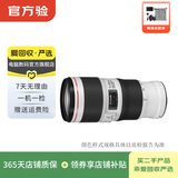 佳能 EF70-200 24-105 24-70 17-40mm 二手佳能相机镜头 长焦镜头远摄相机 EF70-200 2.8L IS II USM二代