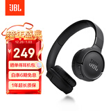 JBLTUNE520BT头戴式蓝牙无线耳机 通话降噪耳机耳麦 手机电脑笔记本耳机 黑色生日元旦新年礼物