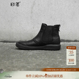 日着原创设计师品牌女靴中筒靴女秋季款休闲鞋平跟靴头层牛皮女鞋  黑色 36 脚宽脚胖建议拍大一码