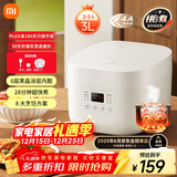 米家 小米电饭煲家用2-3人 多功能电饭锅煮粥锅煮饭 不粘锅内胆 智能预约带蒸笼N1 3升【C1升级款】