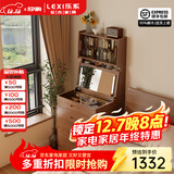 乐系（LEXI）实木梳妆台小型翻盖化妆台桌床头收纳梳妆柜一体卧室 胡桃色-组合升级款48CM- 带灯