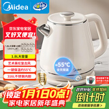 美的（Midea）艺术家电热水壶烧水壶自动断电保温一体 1.8升大容量母婴级316L不锈钢保温恒温壶 SH60-Q