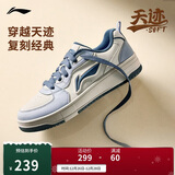 李宁天迹SOFT丨板鞋鞋男鞋2025新款柔软舒适小白鞋运动鞋AGCV341