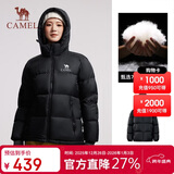 骆驼（CAMEL）户外羽绒服冬季加厚保暖男女同款防风防泼水石墨烯面包服外套