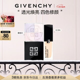 纪梵希（Givenchy）四宫格散粉定妆粉0号+粉底液0.5N轻奢礼盒定妆蜜粉粉饼新年礼物