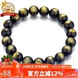 石玥珠宝精品10mm金沙天然黑曜石手串本命年转运珠佛珠水晶手链男女士款