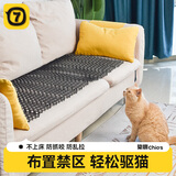 柒哦防猫刺垫刺钉防猫网驱猫神器防乱爬乱尿刺钉猫禁区驱赶野猫刺垫 防猫刺垫3片（13*49cm/片）