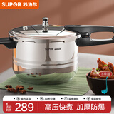 苏泊尔（SUPOR） 高压锅压力锅304不锈钢加厚防爆安全家用大容量燃气电磁炉通用 适合2-6人【90%人选择】- 24cm 7L
