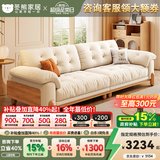 冬熊北欧原木风云朵可拆洗沙发直排小户型猫抓布艺木云沙发客厅实木 【可拆洗】实木沙发/四人位2.8米 【舒享版】猫抓布（0压柔性海绵+高回弹海绵）